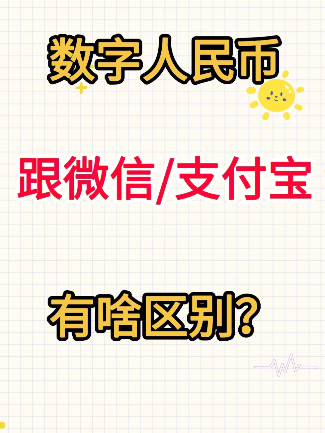 tp钱包微信群_钱包金融qq群_tp钱包交流群