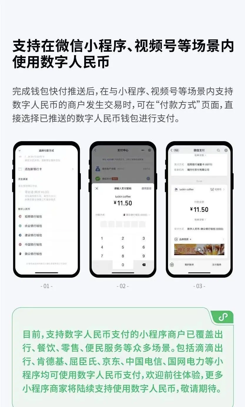 钱包金融qq群_tp钱包交流群_tp钱包微信群