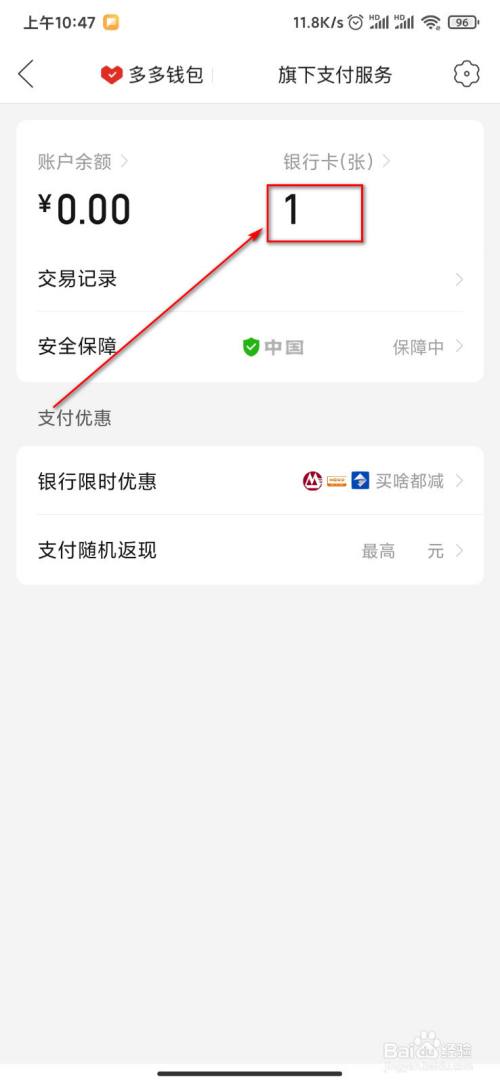 tp钱包怎么添加银行卡_钱包添加银行卡显示卡片无效_钱包添加银行卡有什么用