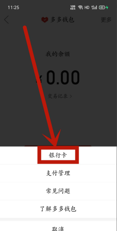 钱包添加银行卡显示卡片无效_tp钱包怎么添加银行卡_钱包添加银行卡有什么用