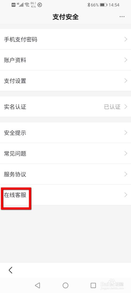 钱包金融客服_钱包商家官方客服电话_tp钱包在线客服