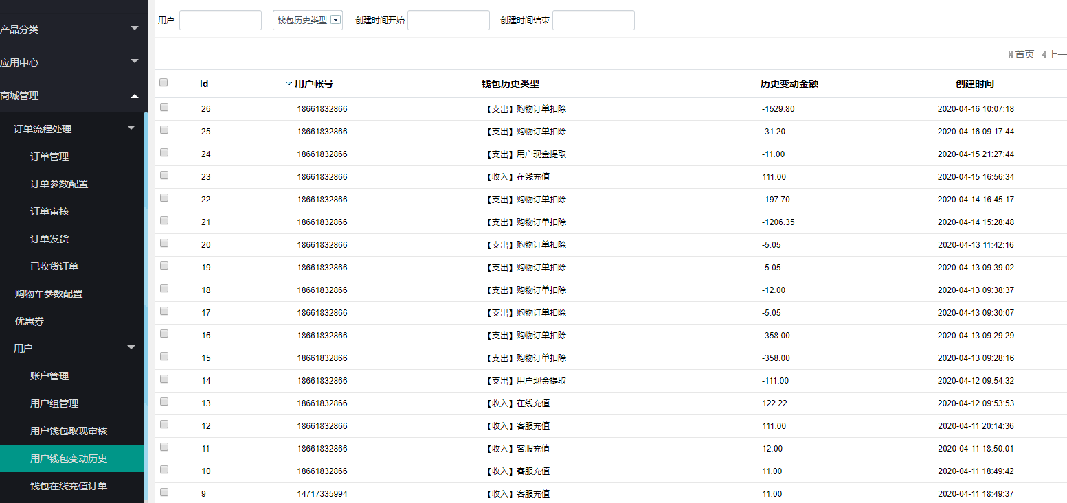 tp钱包在线客服_钱包商家官方客服电话_钱包金融客服