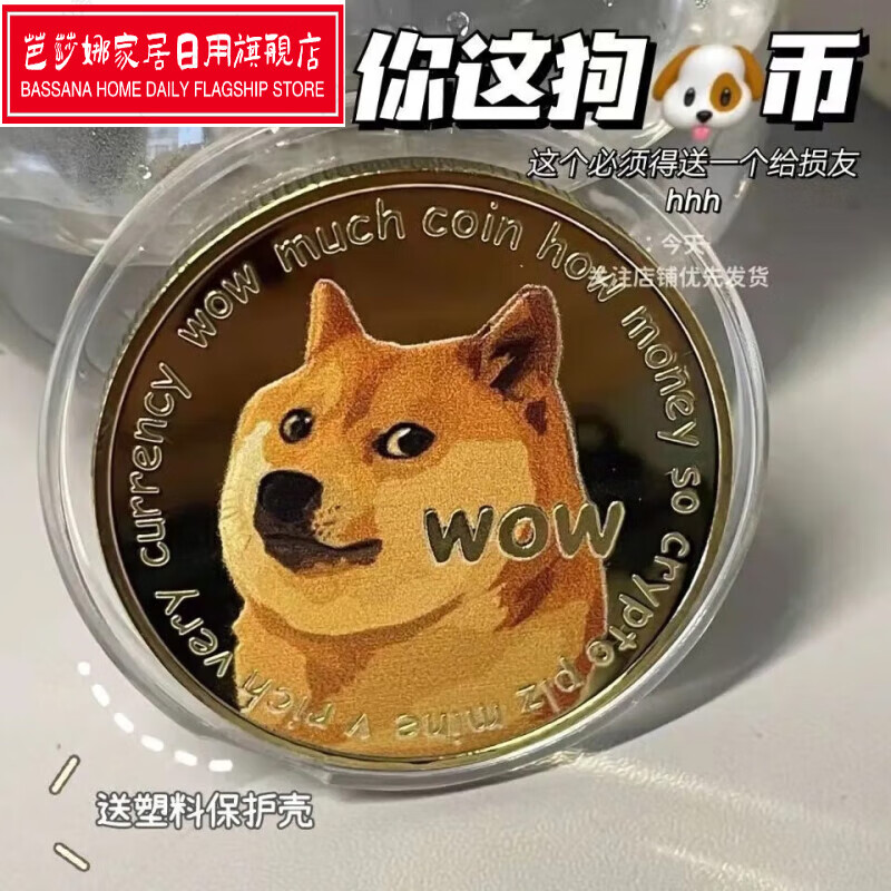 狗狗币钱包dogecoin_狗狗币 tp钱包_狗币钱包app