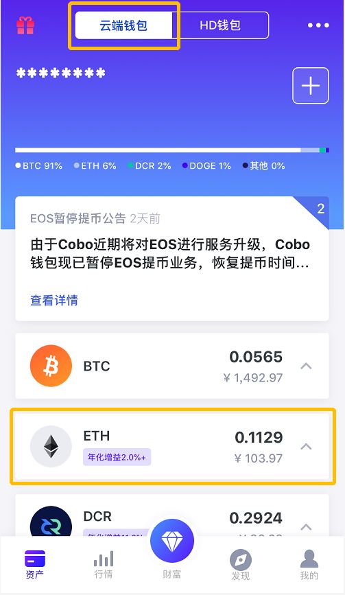 TP钱包轻松导入数字货币钱包