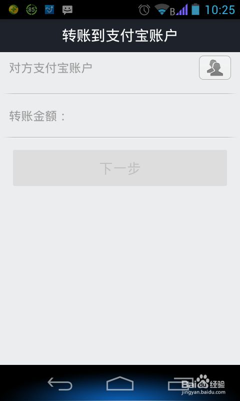tp钱包切换账号_tp钱包在哪里切换账户_tp钱包换手机登录