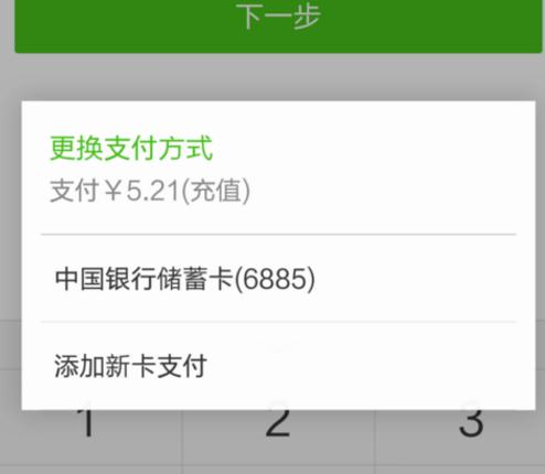 怎么给tp钱包充值_钱包充值码steam_钱包充值是什么意思