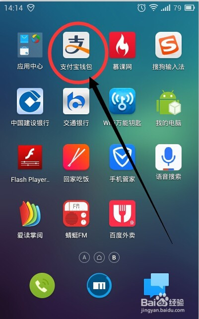 tp钱包最新版下载_tp钱包安卓版本下载_钱包app下载安装安卓版