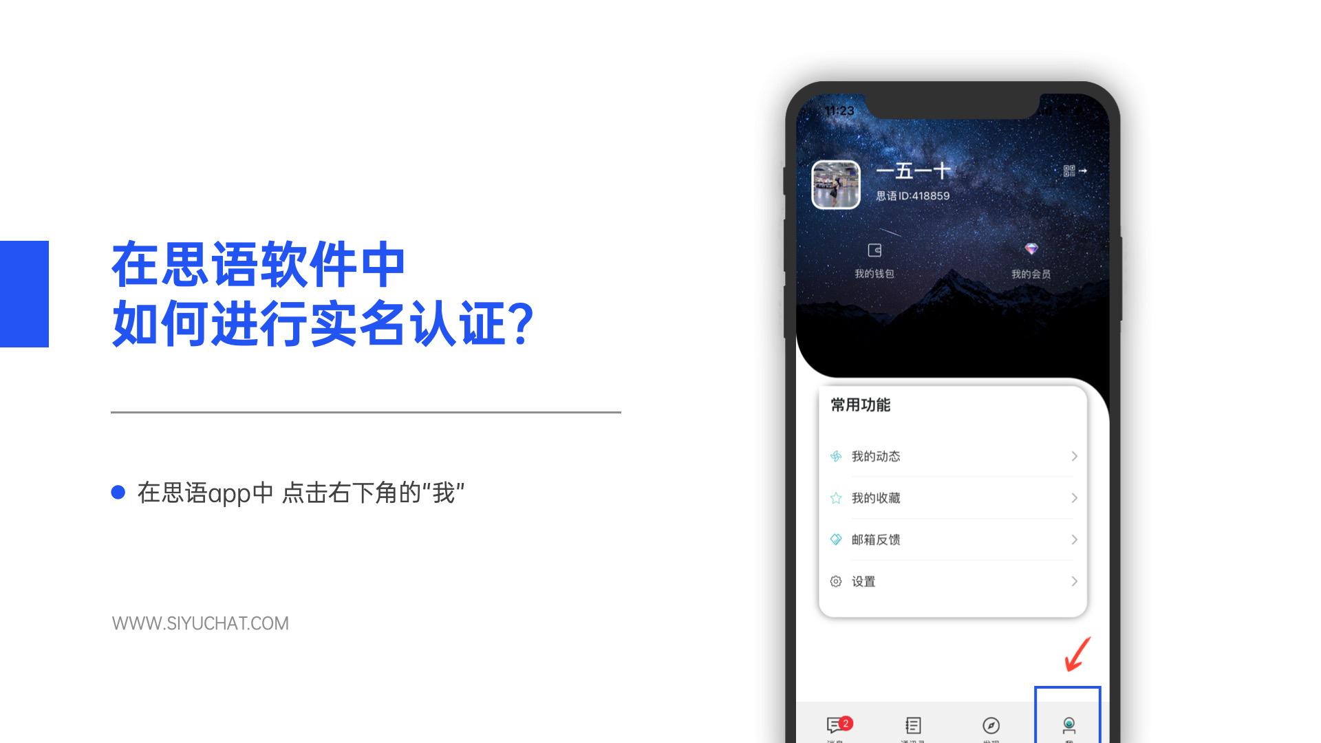 tp钱包创建身份钱包_钱包创建教程_tp钱包的身份钱包创建有什么用