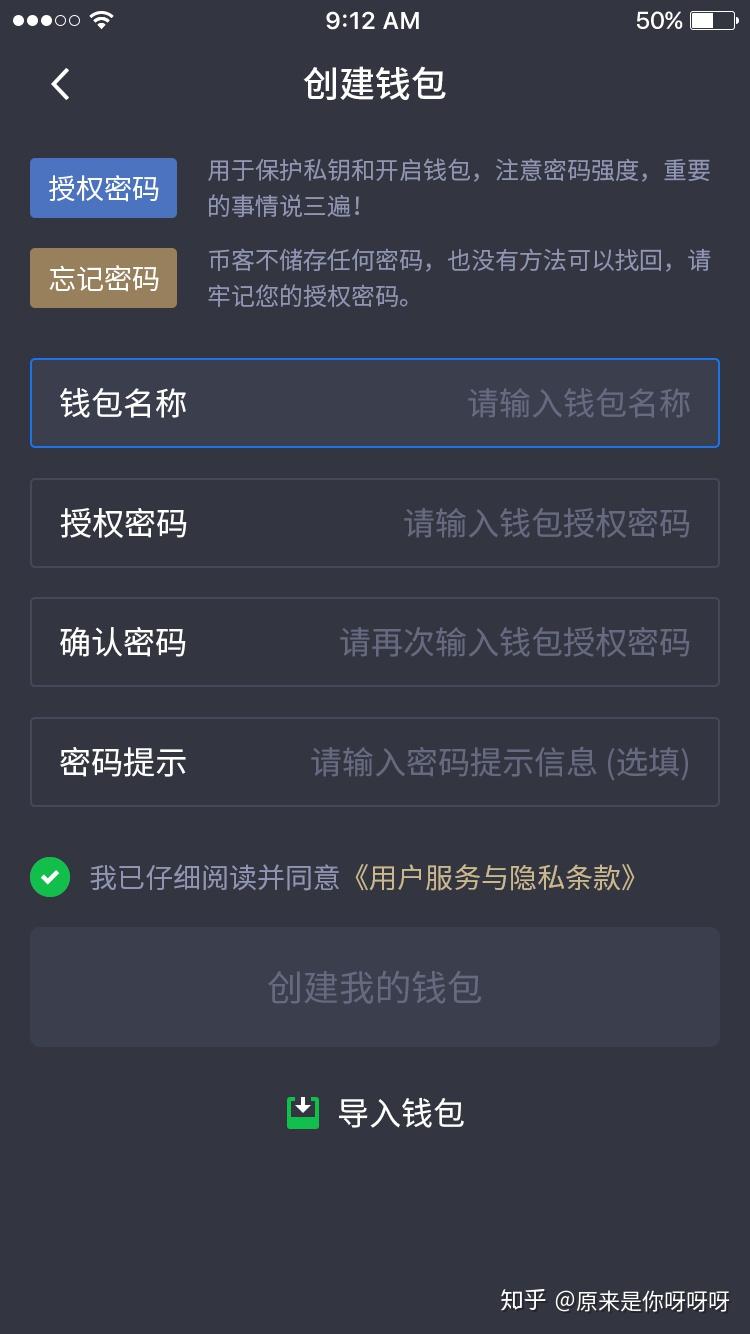 TP钱包登录下载问题，一招解决！