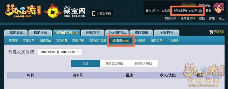 钱包商家官方客服电话_钱包金融客服_tp钱包在线客服