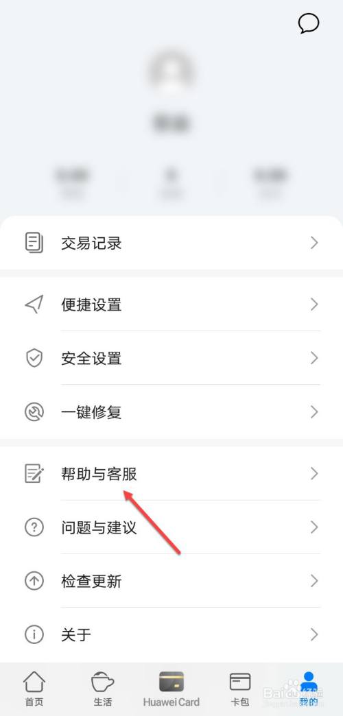 钱包商家官方客服电话_钱包金融客服_tp钱包在线客服
