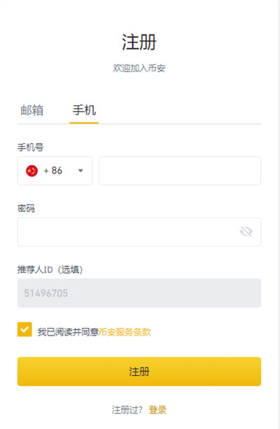TP钱包安装教程：掌握数字货币新神器！