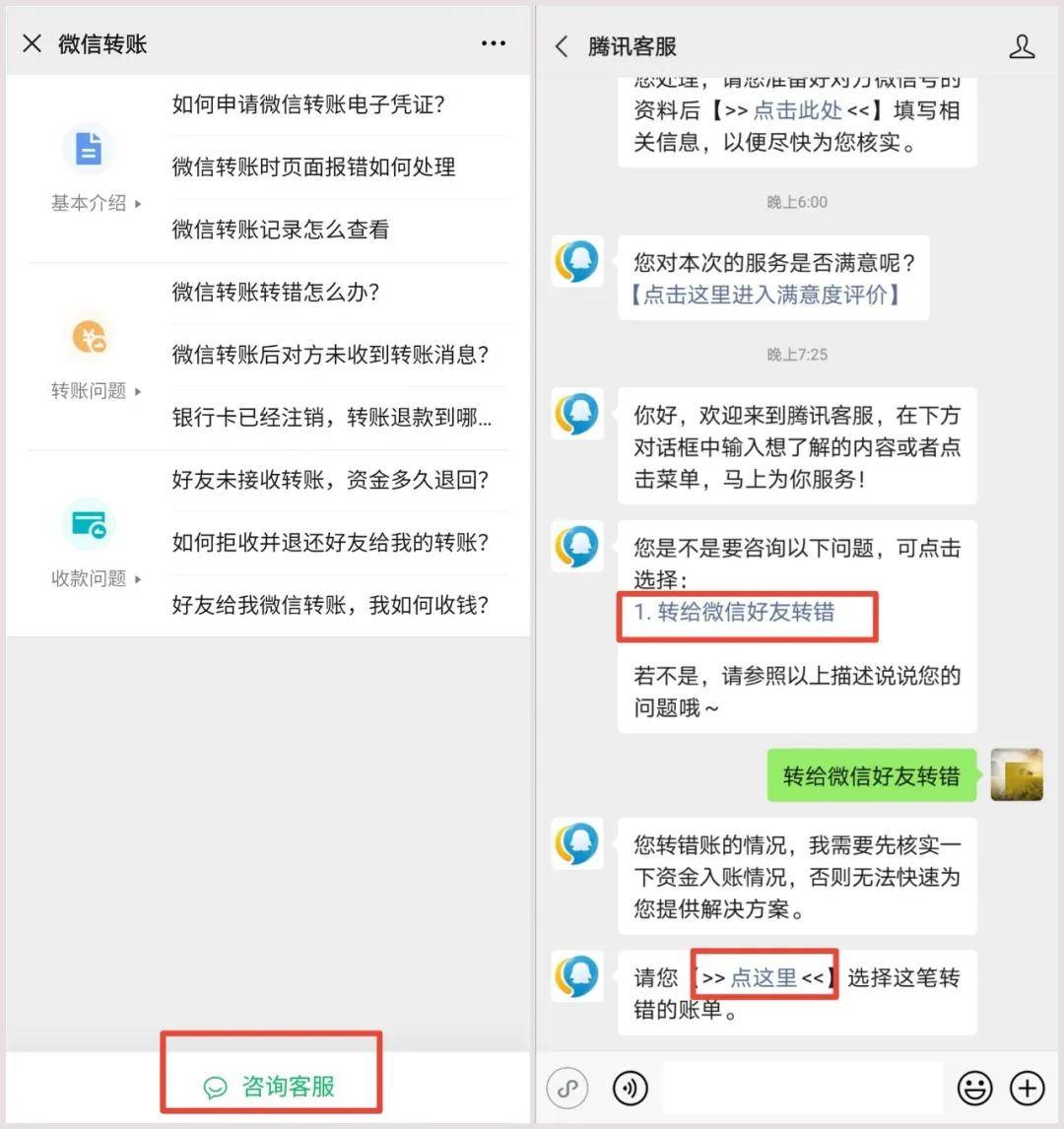 小狐狸钱包转出_tp钱包怎么转账到小狐狸_狐狸钱包转ronin钱包
