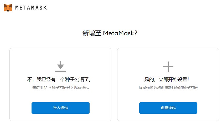 狐狸钱包转ronin钱包_小狐狸钱包转出_tp钱包怎么转账到小狐狸