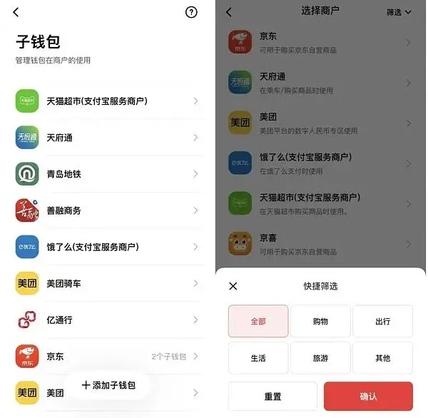 钱包下载官方最新版本安卓_TP钱包怎么下载不了呢_钱包下载地址