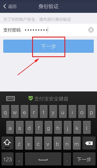 tp钱包怎么设置交易密码_tp钱包密码设置密码_tp钱包支付密码