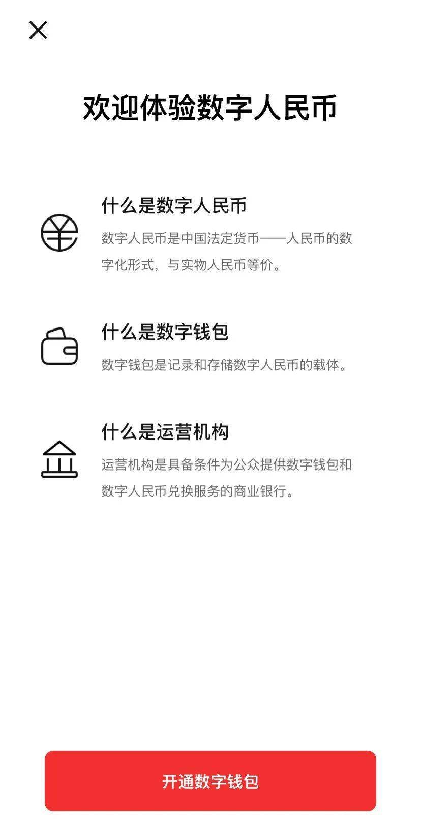 TP钱包告别，让人心碎的时刻