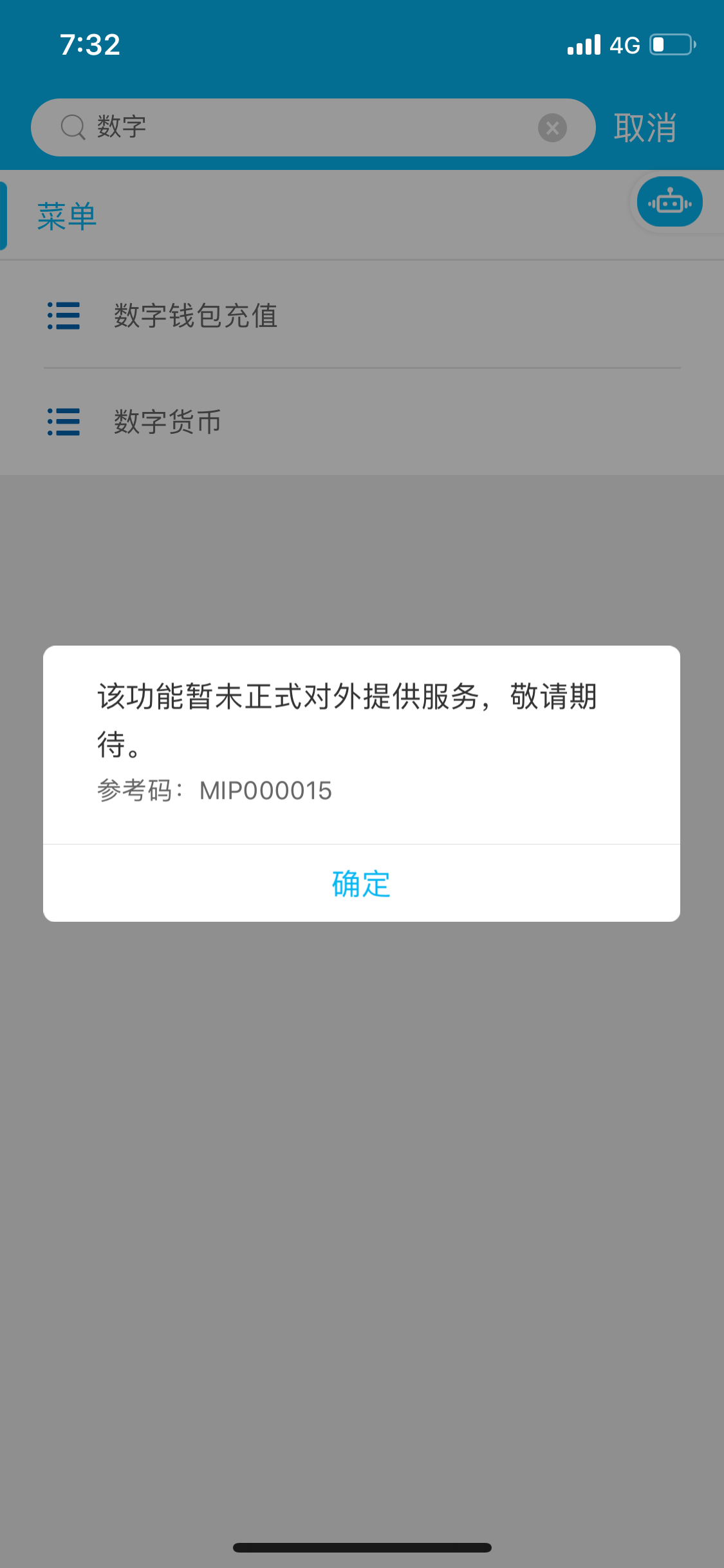 tp钱包异常处理中_钱包账户问题反馈_银钱包账户异常