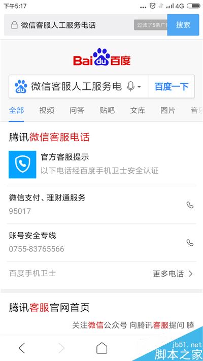 TP钱包怎么联系客服_钱包金服客服人工服务_钱包客服是什么
