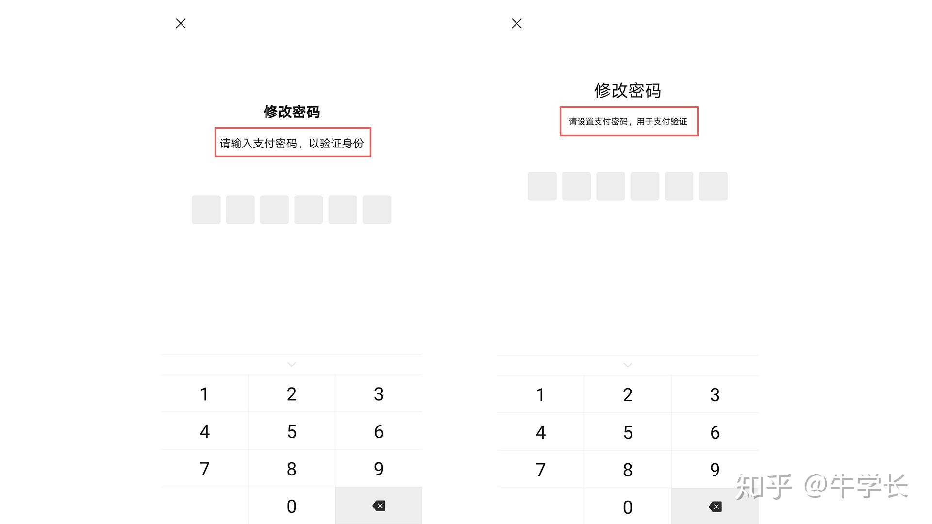 tp钱包交易密码忘记_钱包密码忘了_tp钱包交易密码忘了