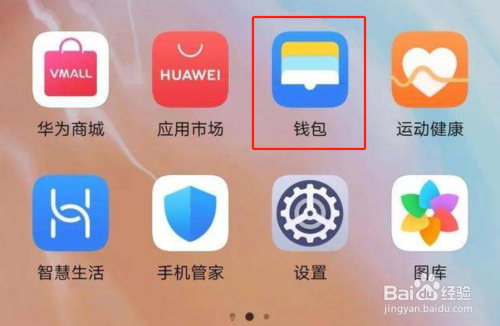 tpt钱包下载_tp钱包官方下载_tp钱包下载教程