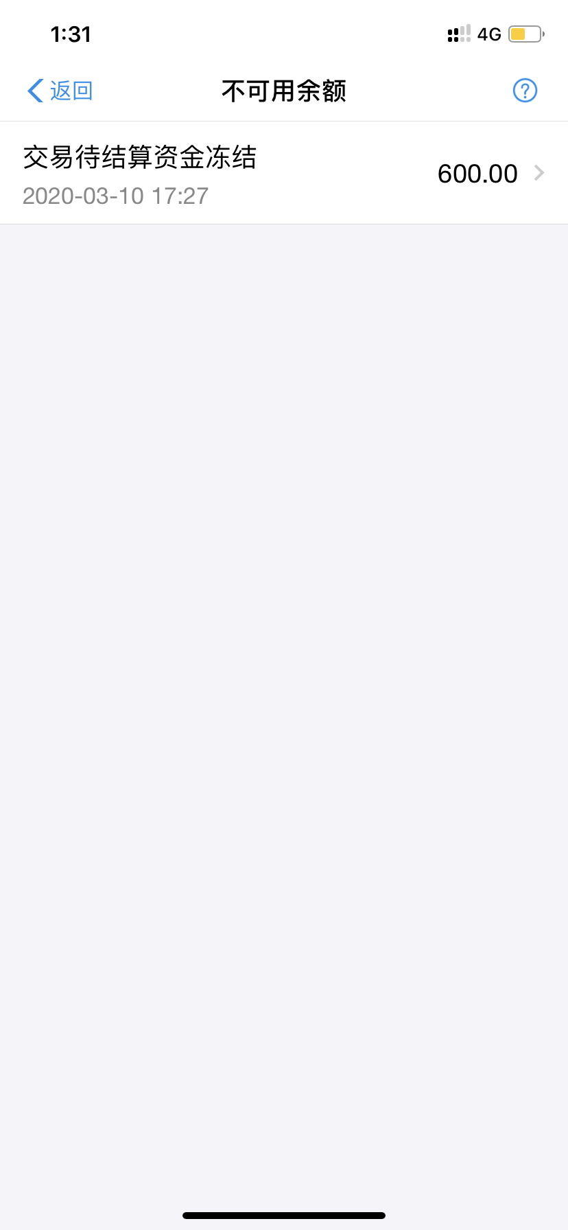 tp钱包error_钱包英语_钱包app