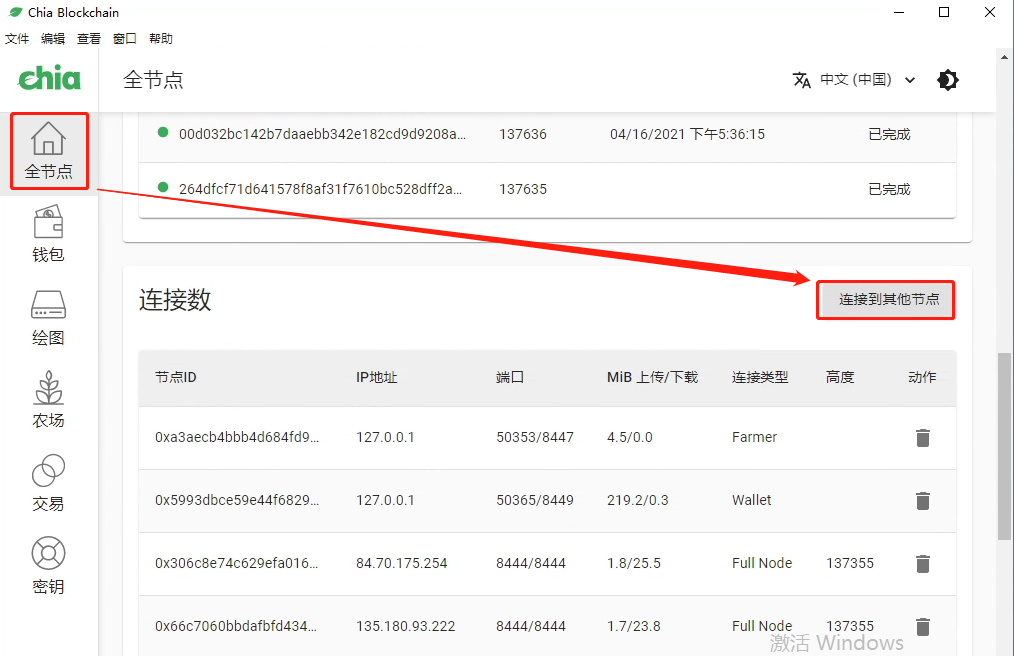 tp钱包设置gas_tp钱包网络设置_tp钱包网络