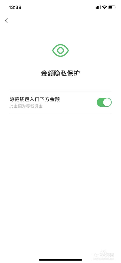 钱包app下载最新_TP钱包app下载1.27版本_钱包官方下载