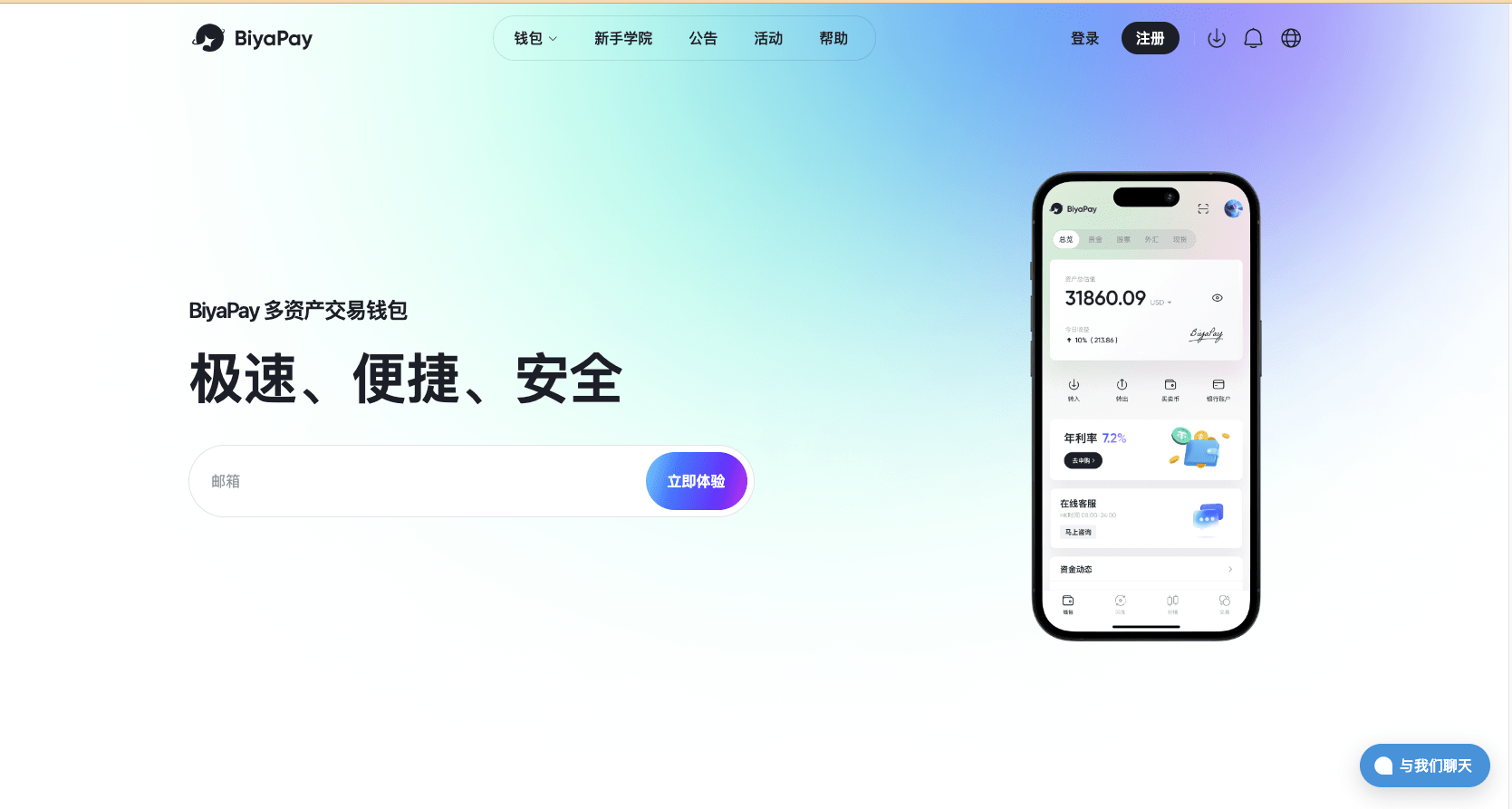 doge提到tp钱包_钱包提到交易所被风控_钱包提到银行卡里一次能提多少