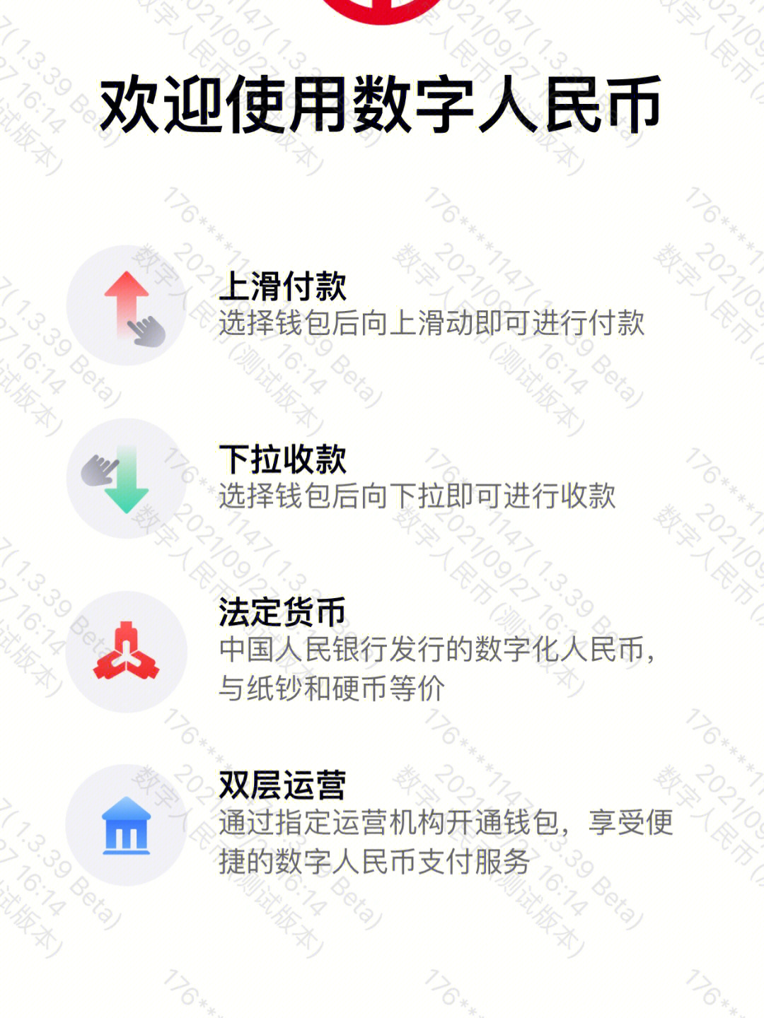 tp钱包怎么显示人民币计价_人民币利率市场化_tp框架验证码无法显示