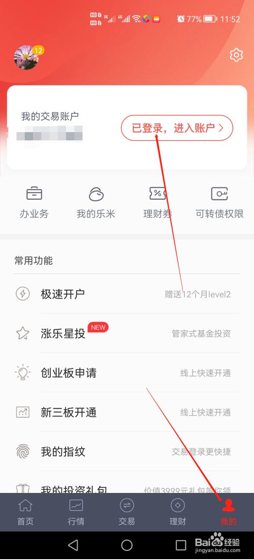 钱包删除了_tp钱包删除了_TP钱包不小心删了