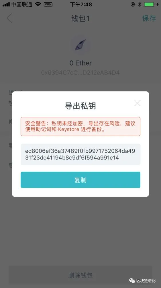tp钱包密钥丢了_钱包密钥是什么_tp钱包密钥是什么