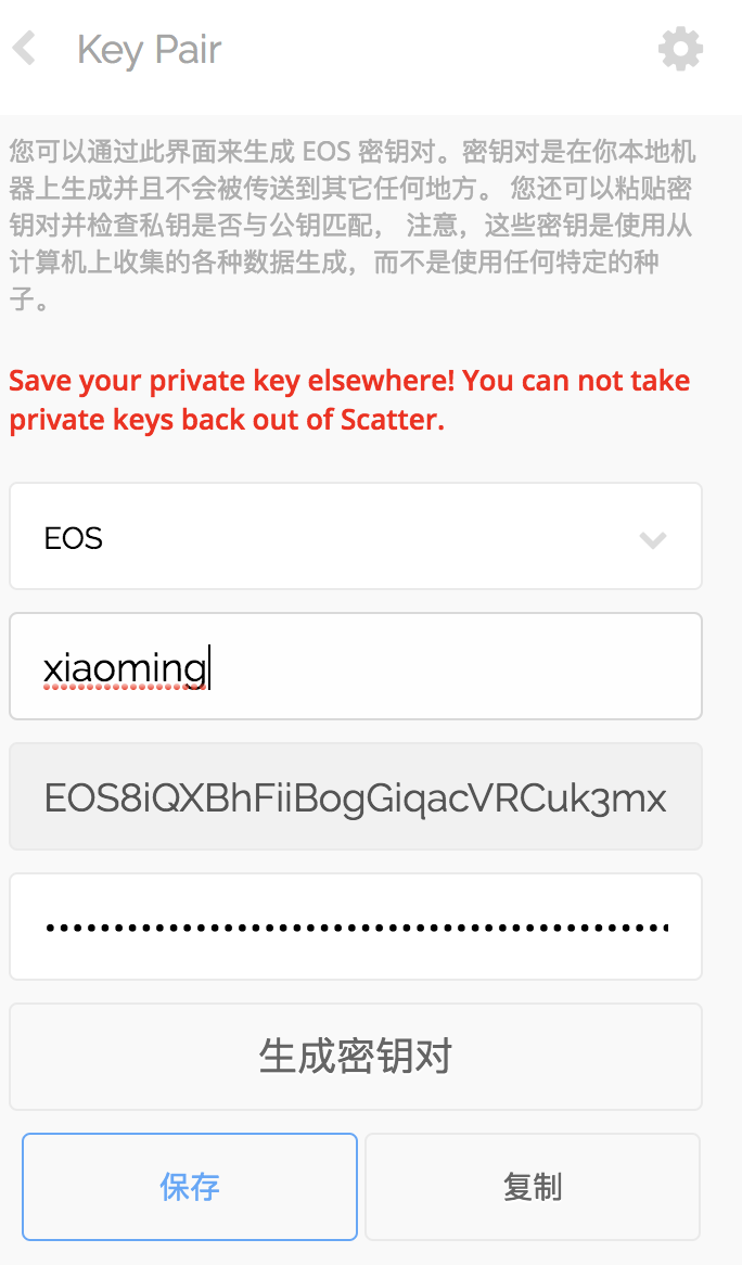 钱包密钥是什么_tp钱包密钥丢了_tp钱包密钥是什么