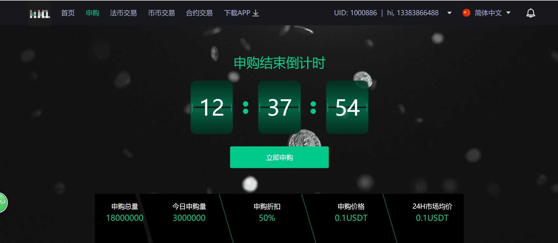 火币网快钱包_dnf卖游戏币去哪卖_tp钱包币卖不出去
