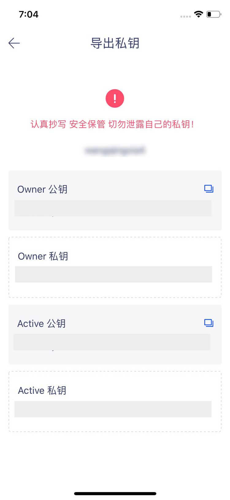 签名转换出私钥_idea私钥加密体制_TP钱包私钥