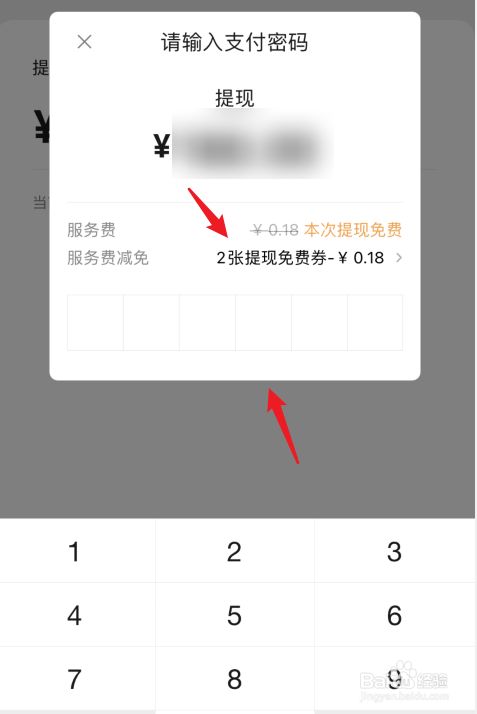 tp钱包的客服微信_微信钱包怎么转到支付宝_qq钱包和微信钱包转账