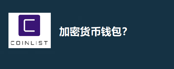 钱包下载地址okpay777_TP钱包下载了_钱包下载安装