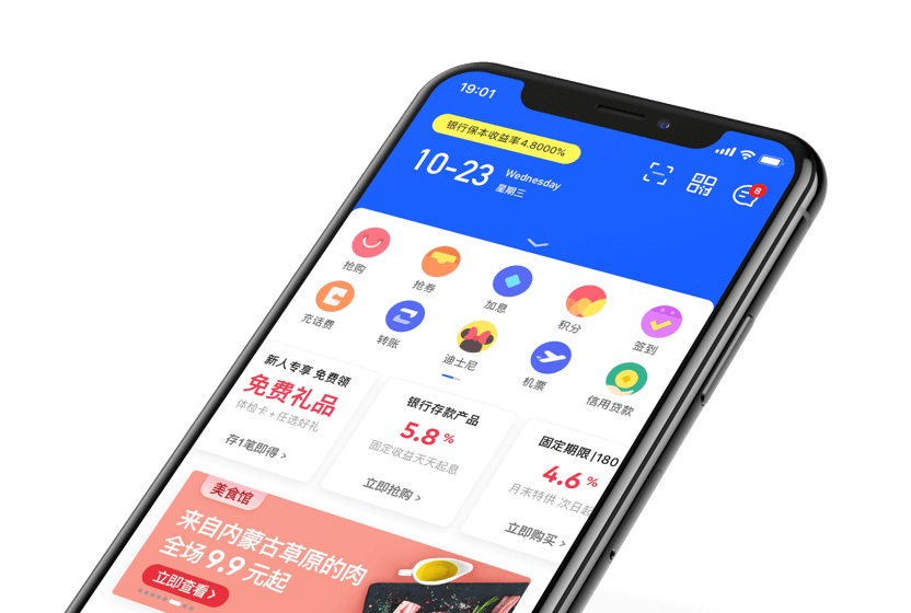 tp钱包企业版下载_支付宝钱包电脑版下载_支付宝钱包电脑版官方下载
