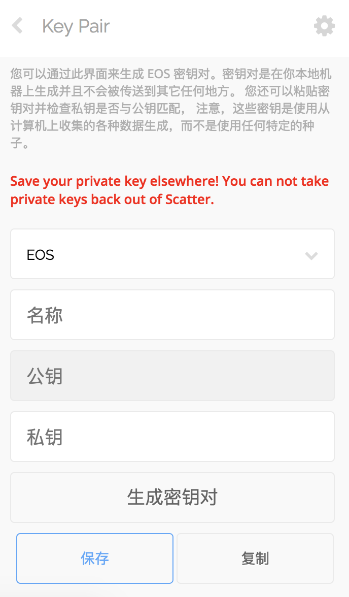 idea私钥加密体制_tp钱包怎么导入私钥_比特币私钥是什么