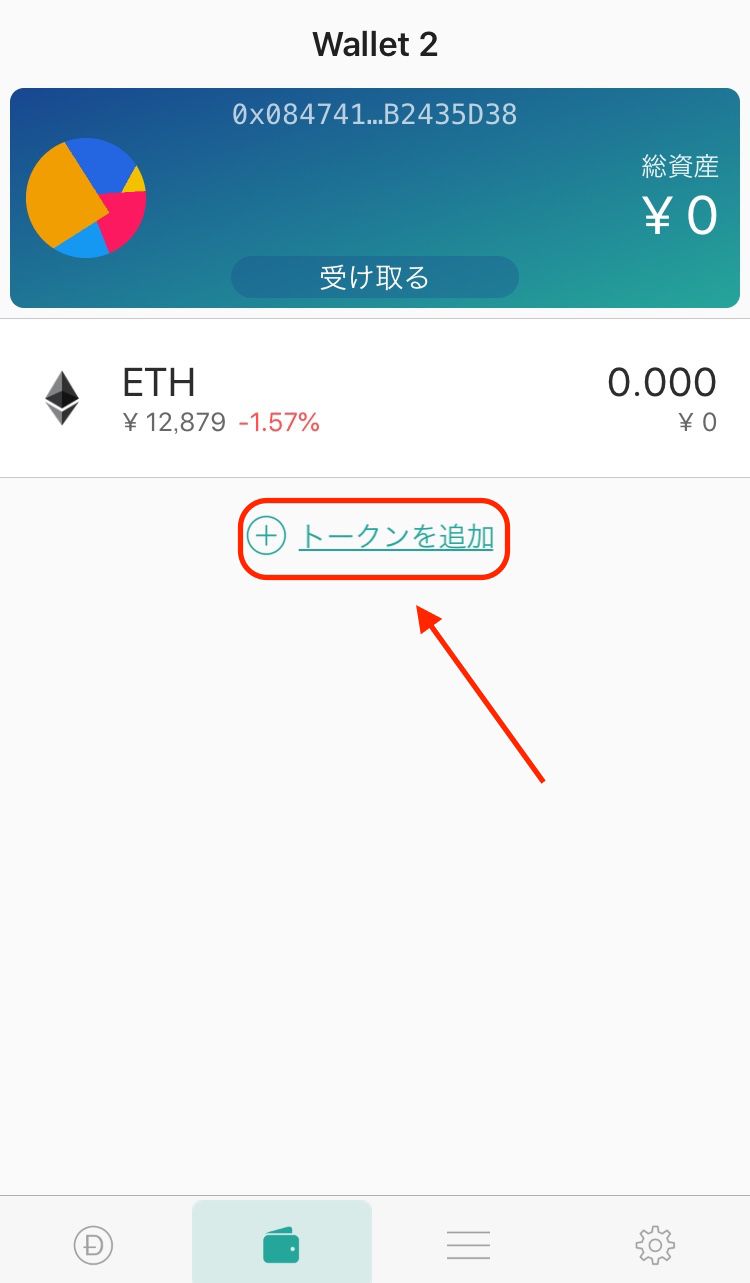 tp钱包怎么添加代币_钱包如何添加代币_钱包添加代币有风险吗