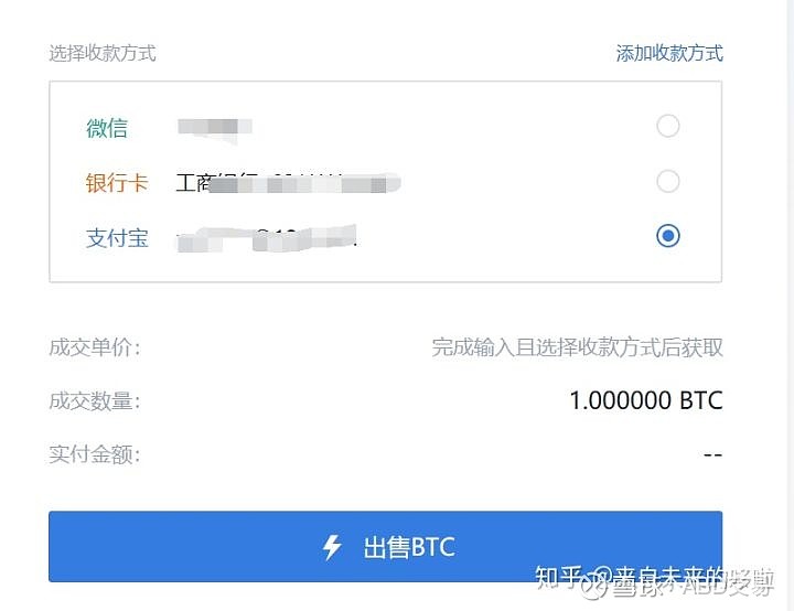 电话钱包买1v币_tp钱包怎么买币一直等待确认_币子达人我的鬼妻在等待