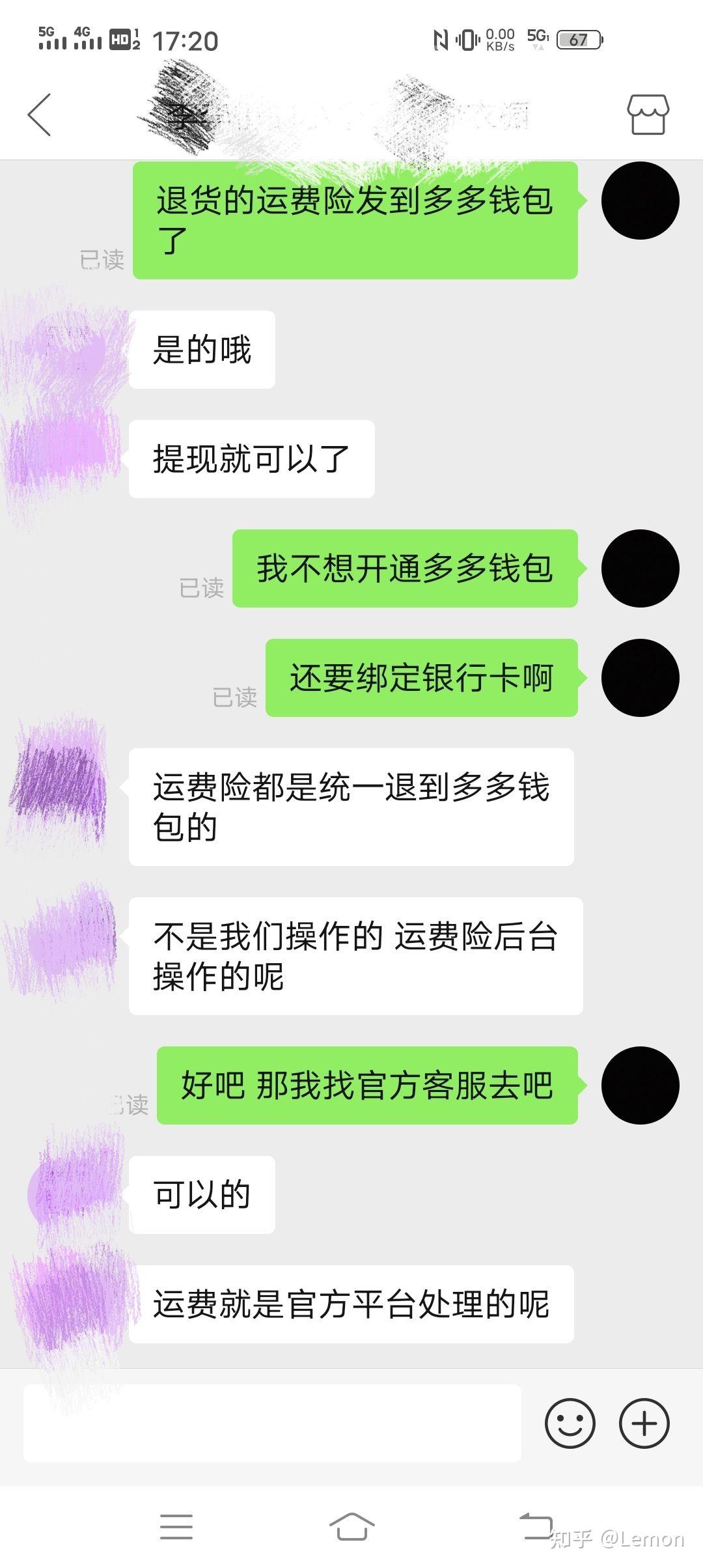 tp钱包最新版下载1.5.9_东方律师网电脑版