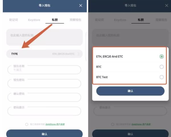 ai打印要导出什么格式_ai做画册要导出什么样的格式_TP钱包私钥要不要导出