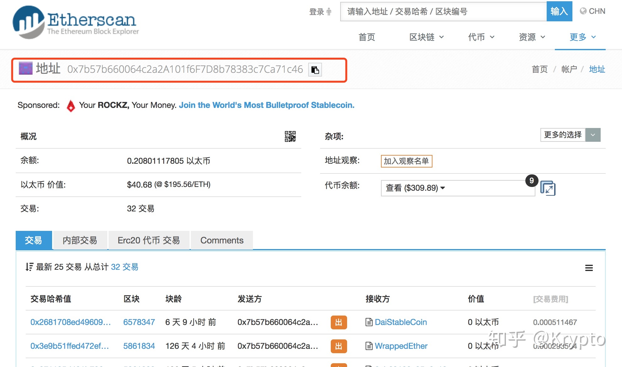 刷q币软件可以到钱包_q币怎么转账到qq钱包_币安怎么提币到tp钱包