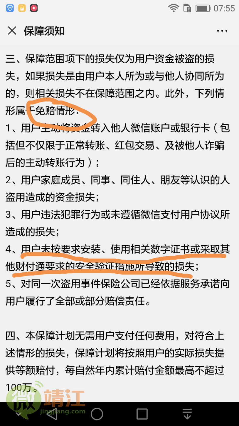 币被盗了_tp钱包的币被盗找回_币被盗了怎么找回来吗