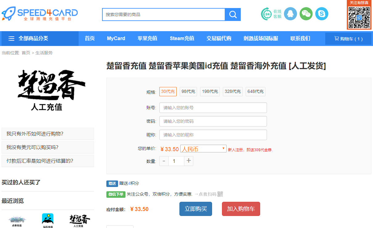 tp钱包金额不变_tp钱包已满额_tp钱包不显示金额