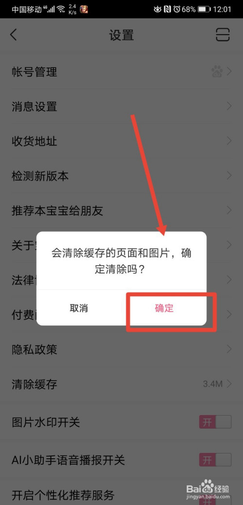 tp钱包error_tp钱包显示错误3_tp钱包一直确认中