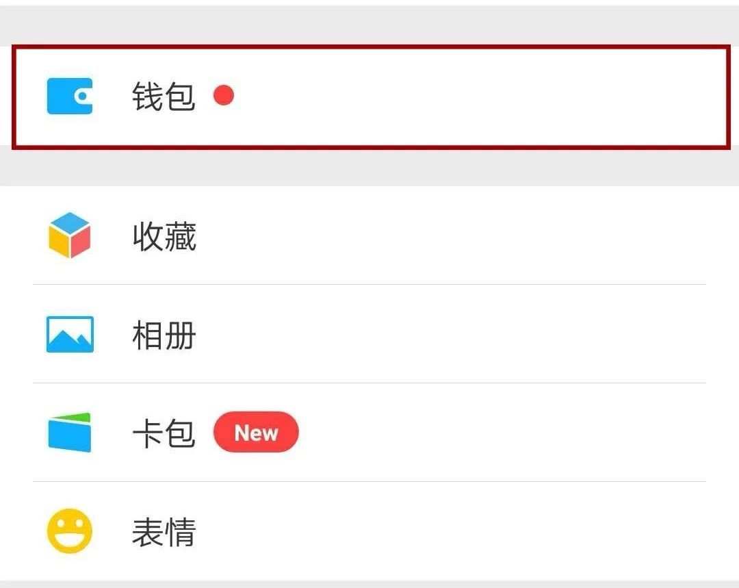 钱包ios_苹果手机tp钱包官网下载_apple钱包下载