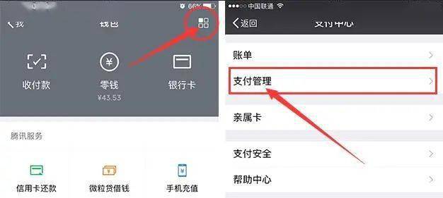 钱包网络怎么开_tp钱包网络_钱包网络用语