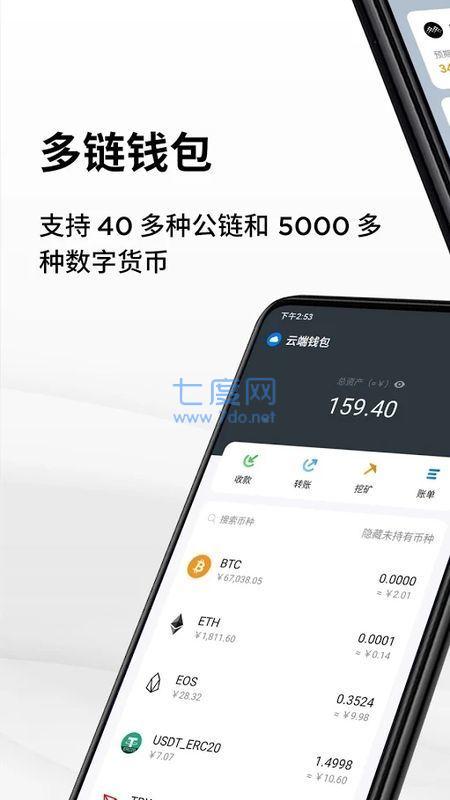 TP钱包官网，iOS版本现已上线，立即下载！